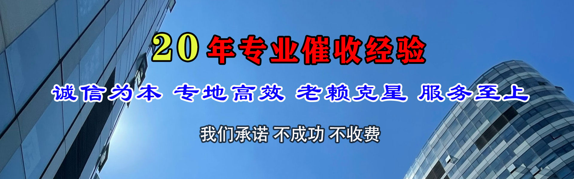 松滋收账公司